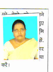 Rekha Devi