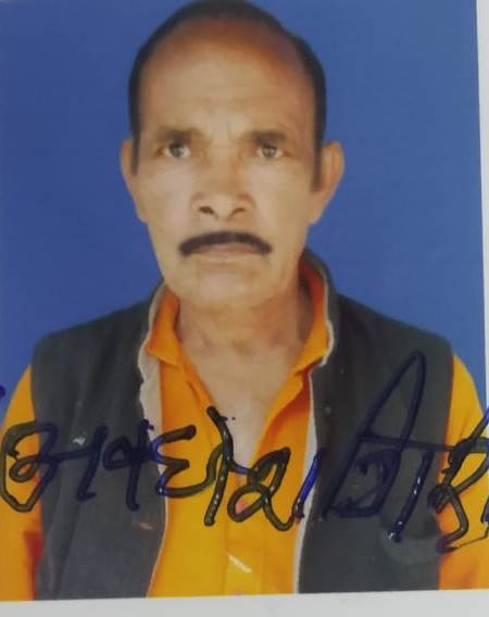 Avadhesh Giri