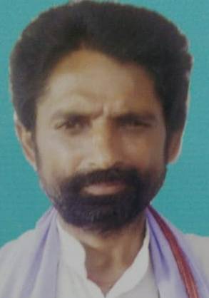 Vijay Sah