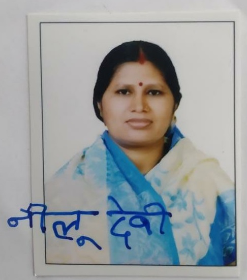 Neelu Devi
