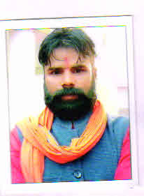 Sumit Kumar Alias Sumitranandan Swami