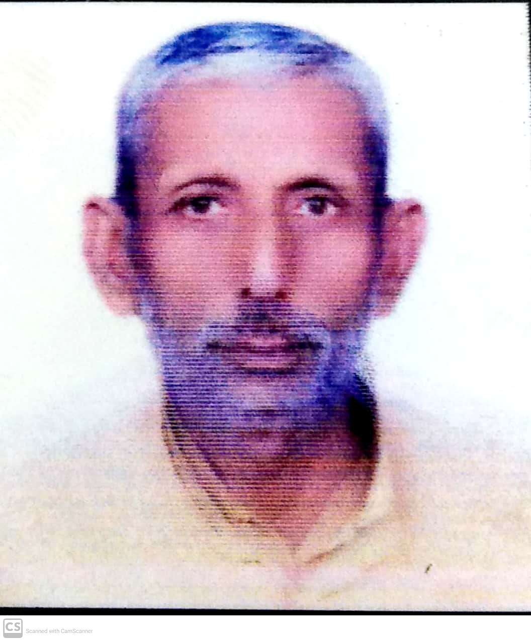 Digambar Thakur Dinkar