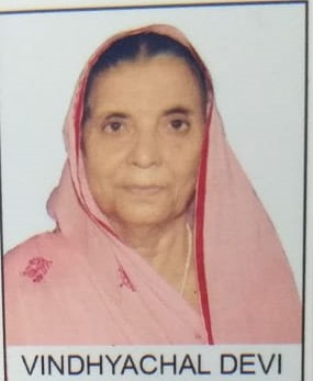 Vindhyachal Devi