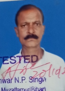 Raj Kumar Choudhary
