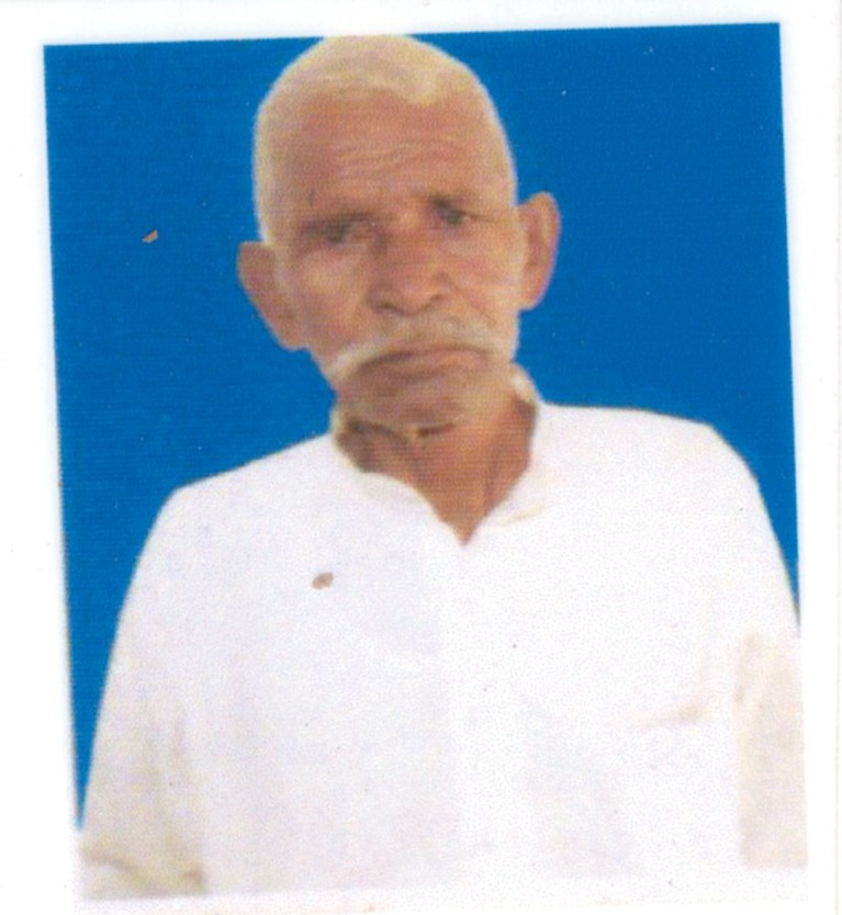 Bhumi Paswan