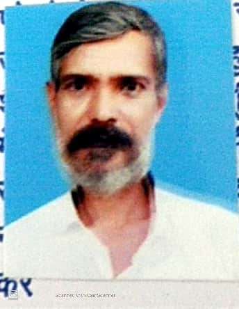 Umesh Ray