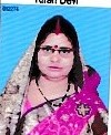 Kiran Devi