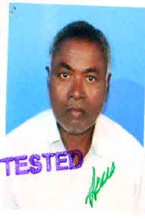 Ramesh Ganjhu