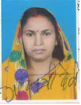 Gayatri Devi