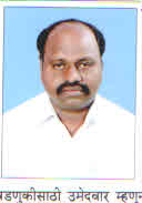 Sawant Chandrakant Parmeshwar