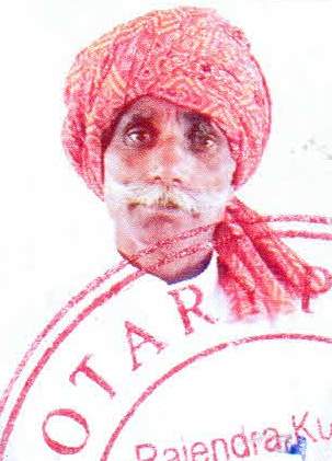 Jagadeesh