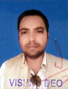 Vinay Kumar Pandey
