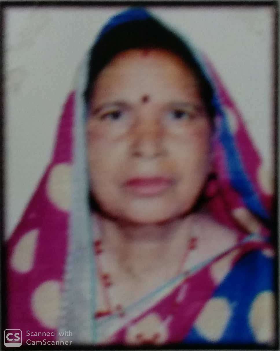 Sita