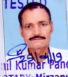 Deenanath