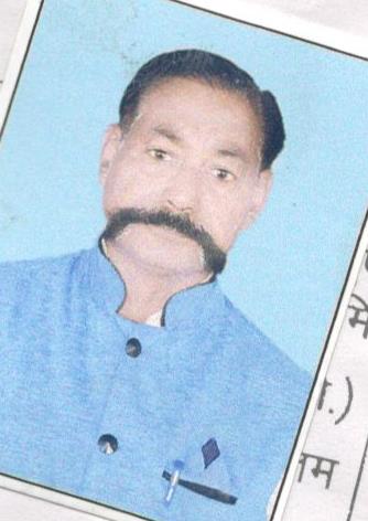 Ram Achal