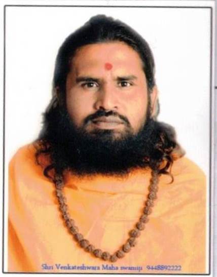 Shri Venkateshwara Maha Swamiji Urf Deepak