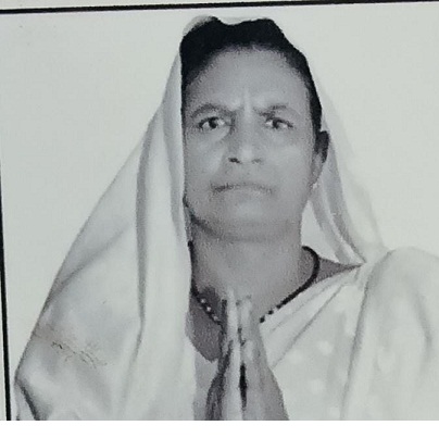 Geeta Singh