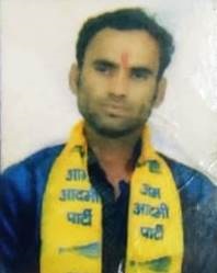 Jay Shnkar Bhagat