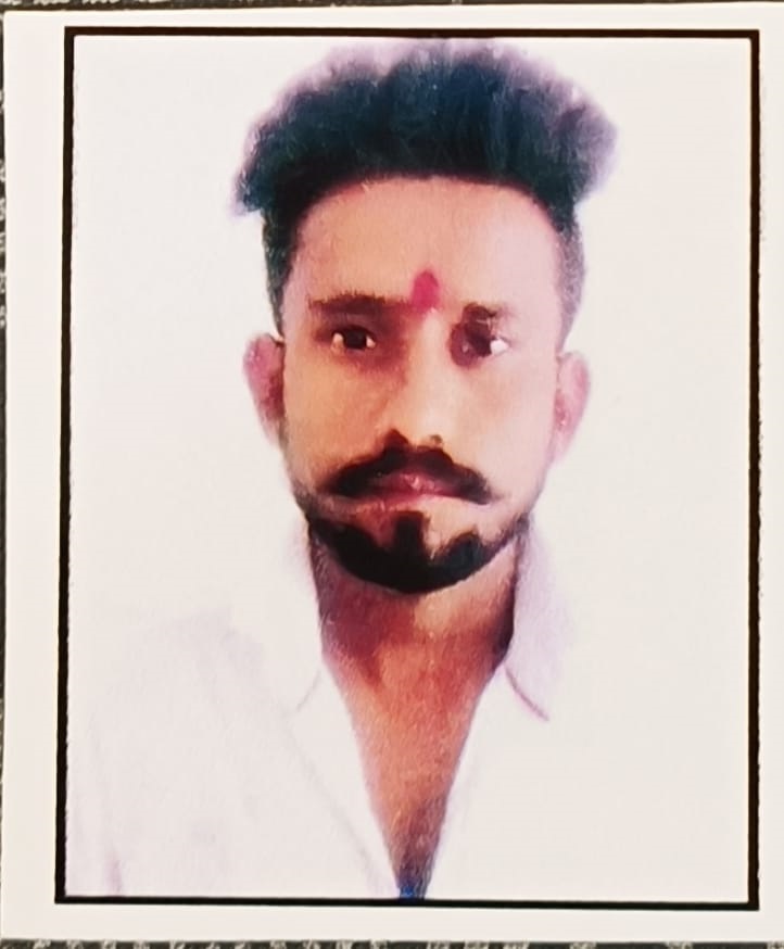 Suraj Banshkar