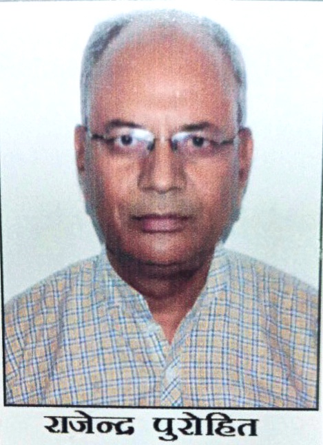 Rajendra Purohit