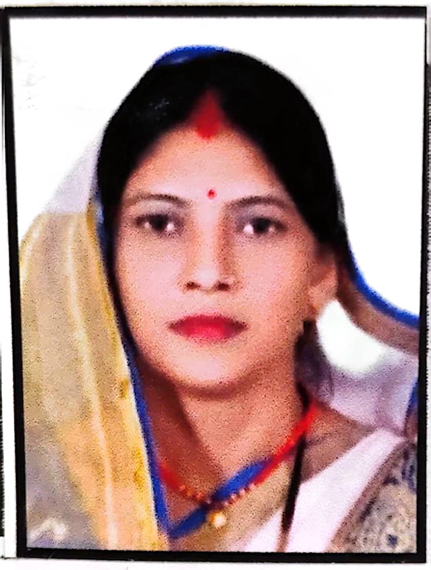 Smt Mamta Kushwah