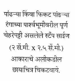Gulab Bhagwan Dhoke
