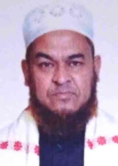 Aminul Islam