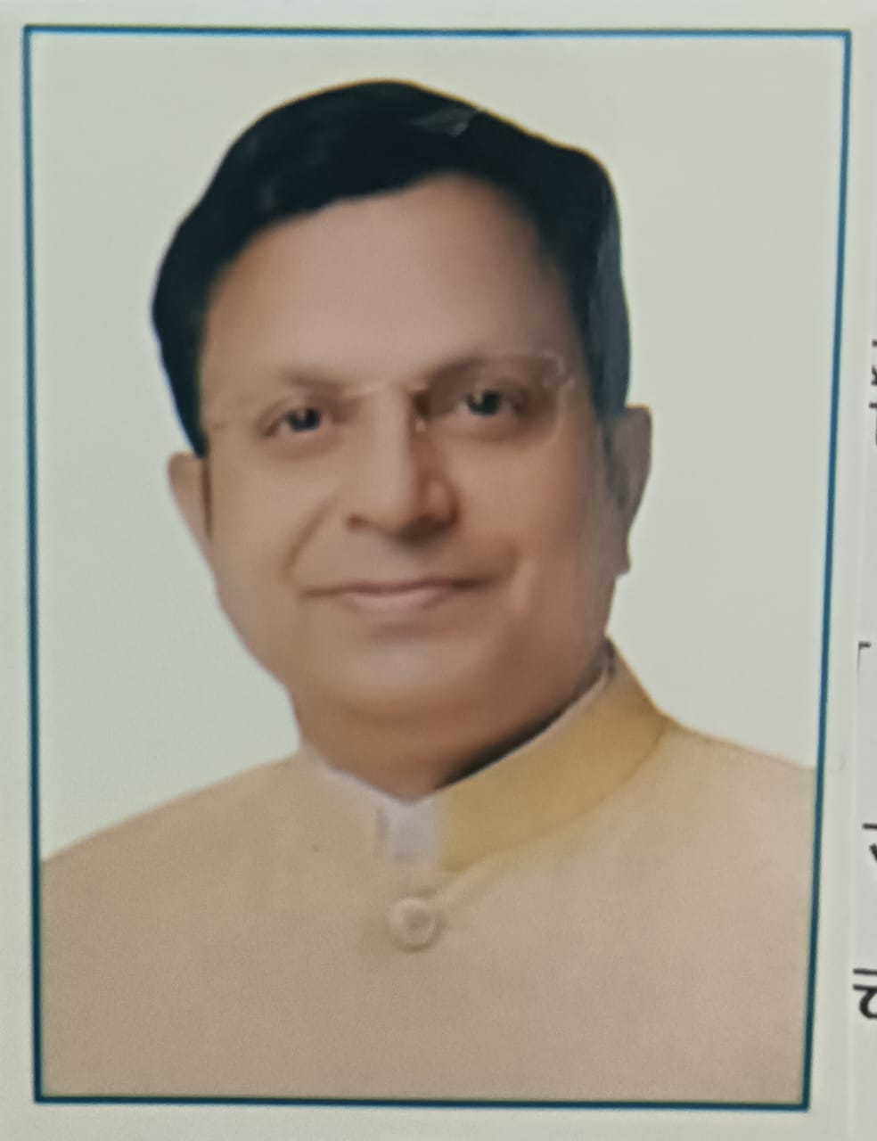 Dr. Vinod Kumar Bind