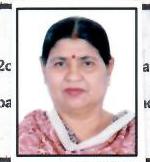 Geeta