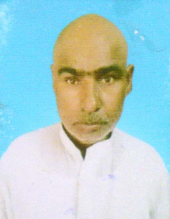 Lautan Prasad