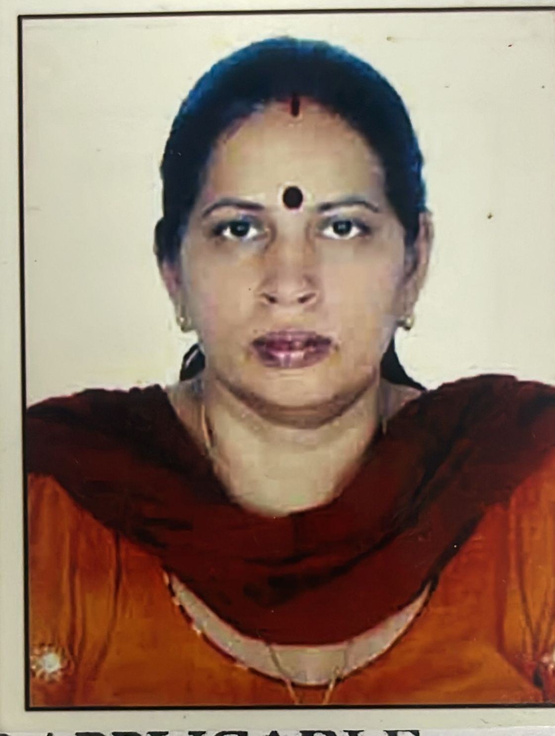Meenakshi Yadav