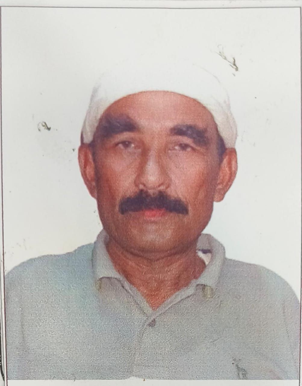 Nami Ram