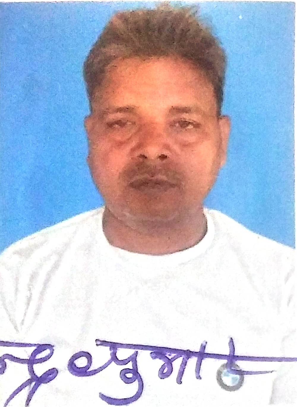 Narendra Kumar