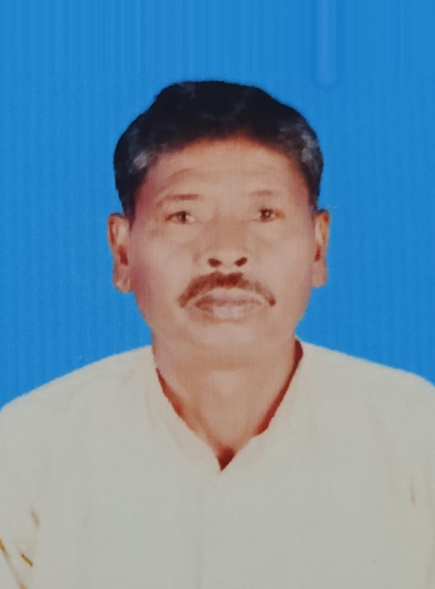 Pun Bhuiyo