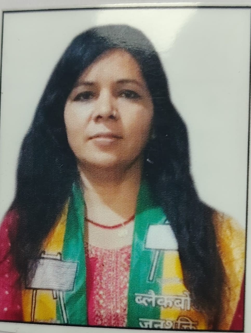Pushpa Kumari