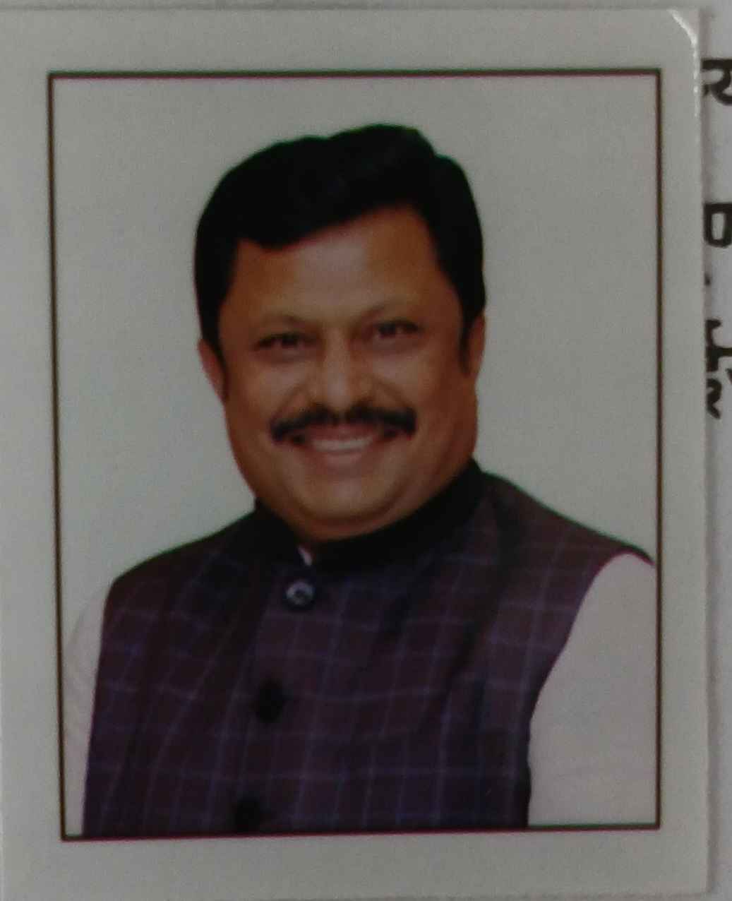 Rajesh Vinayak Kshirsagar
