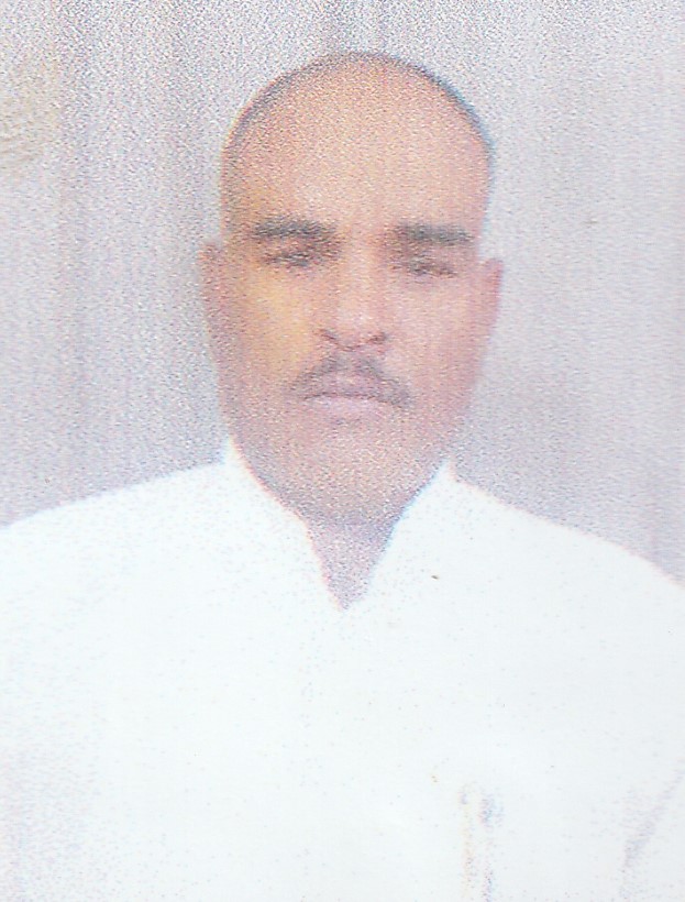 Rajit Ram
