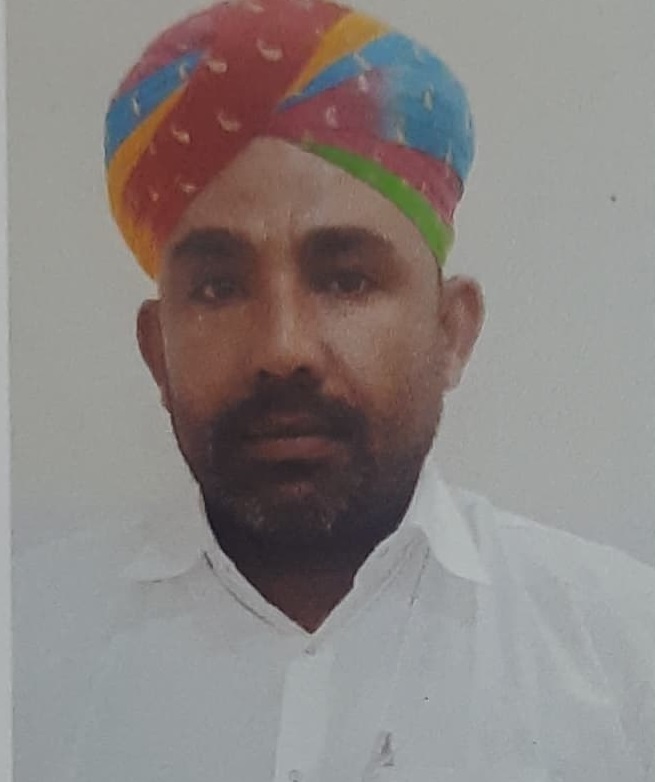 Rama Ram