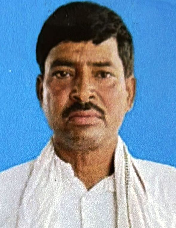 Rama
