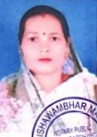 Ranjana Giri