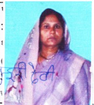 Shima Sundari Devi
