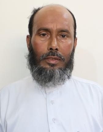 Zamer Ali