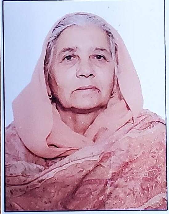 Surinder Kaur