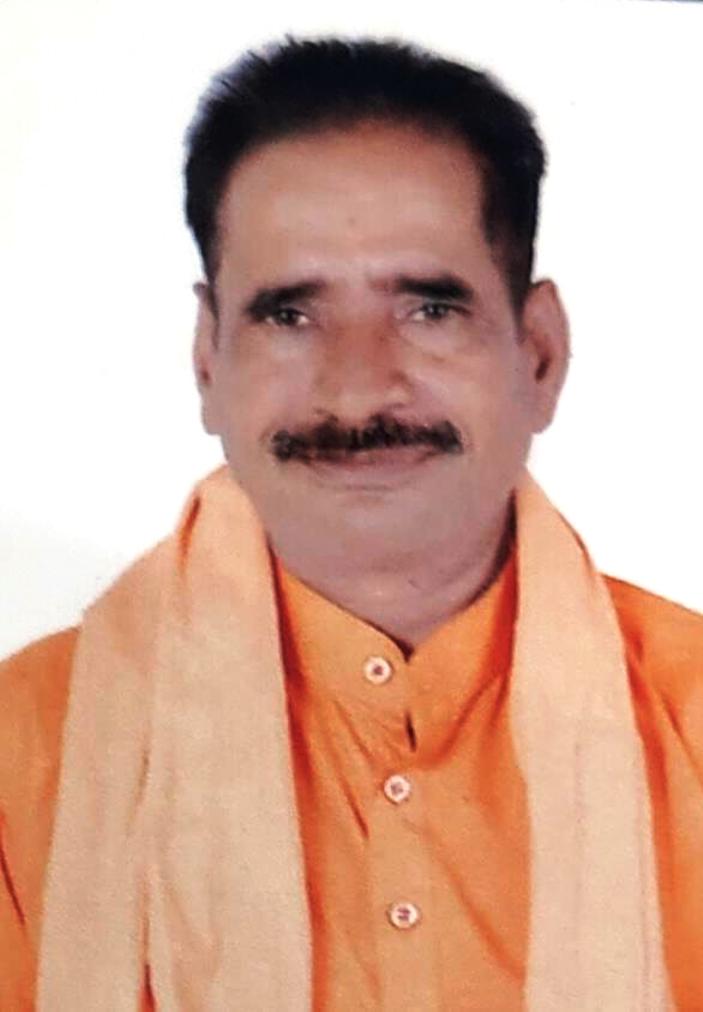 Jamna Nath