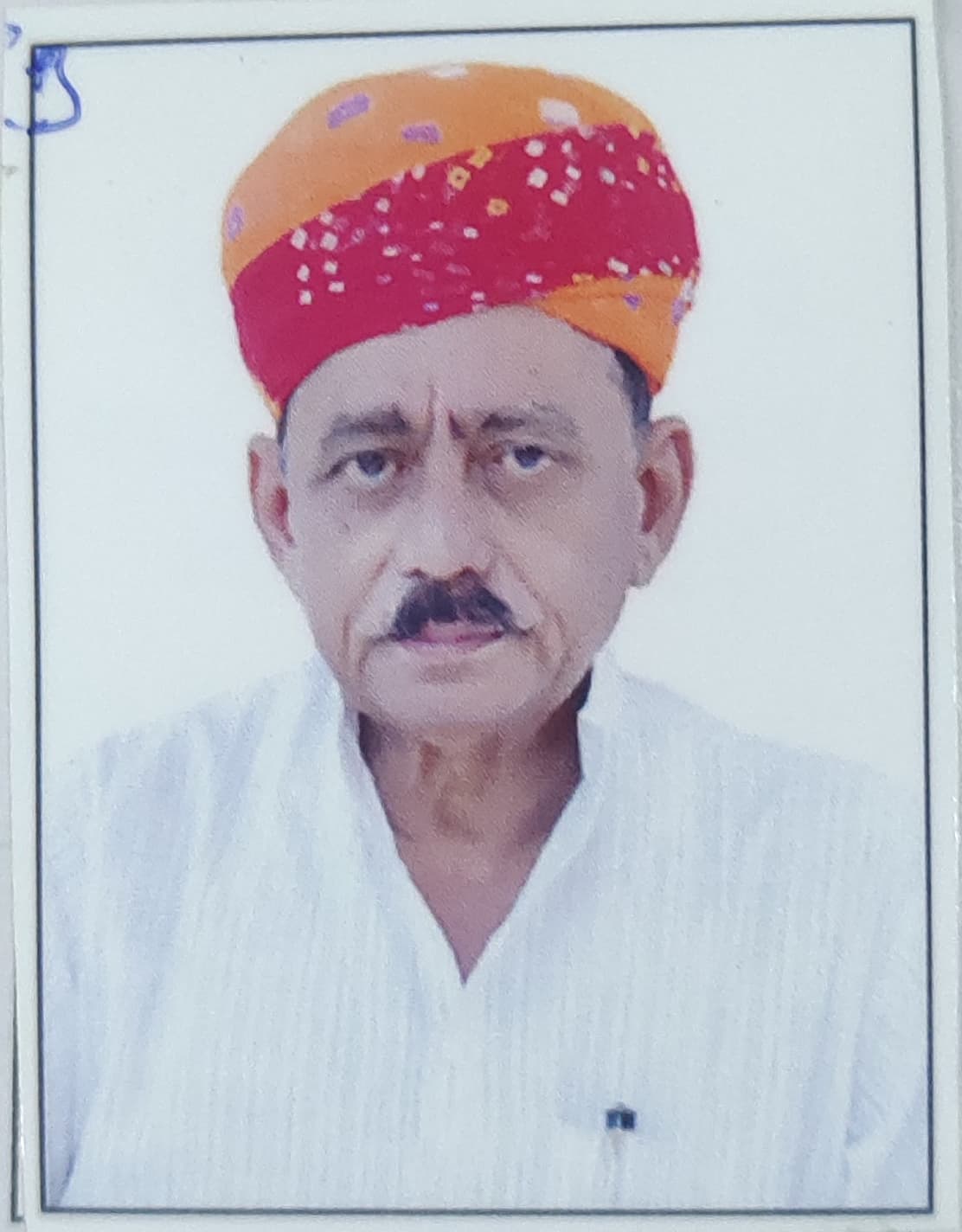 Poora Ram