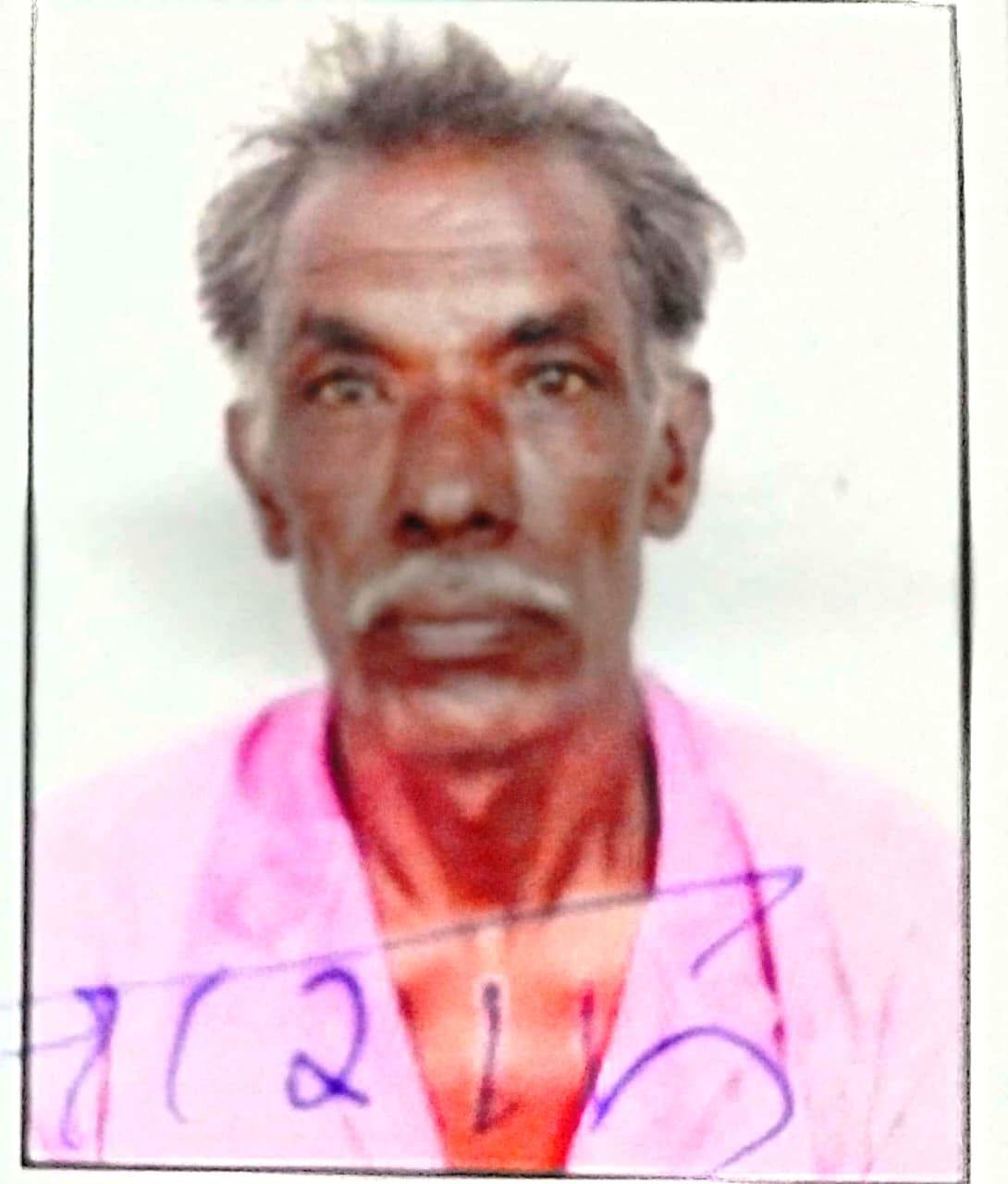 Hema Ram