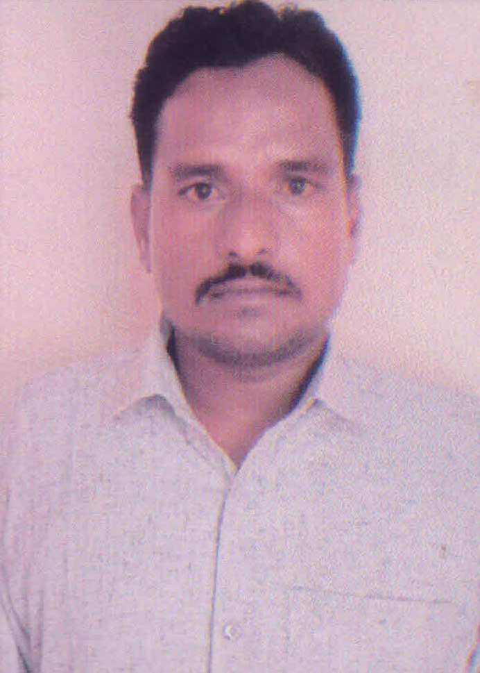 Nema Ram