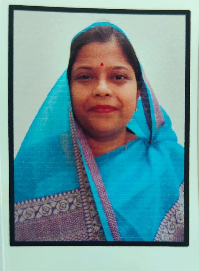 Puja