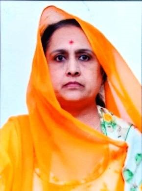 Indu Kumari