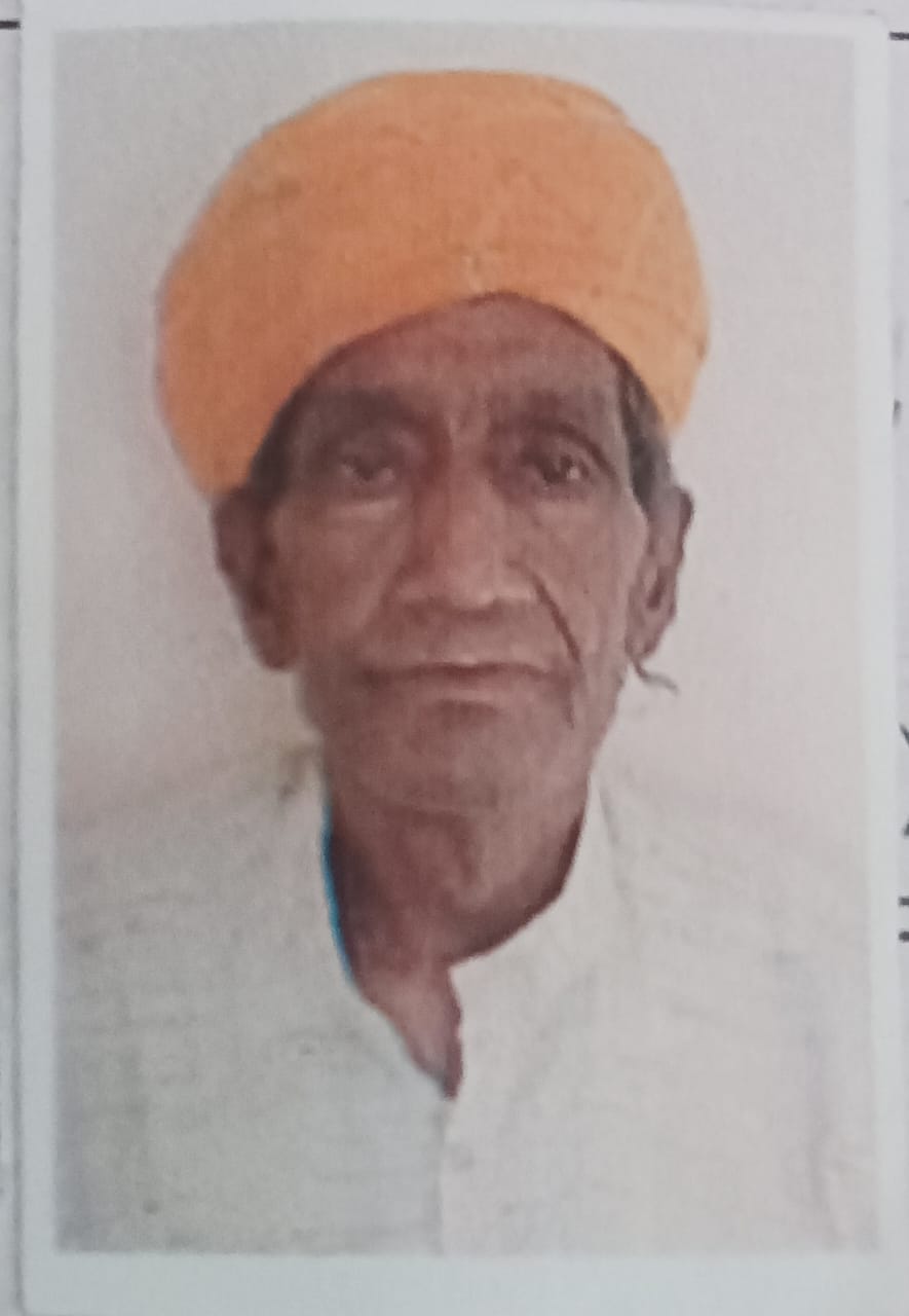 Rajuram